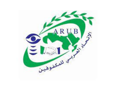 الاتحاد العربي للمكفوفين